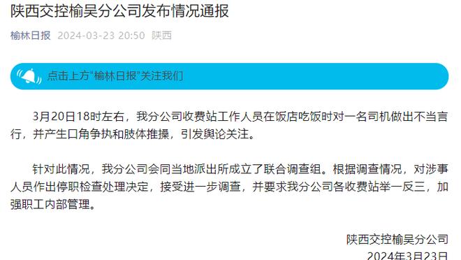 半岛中国官方网站首页下载安装截图3